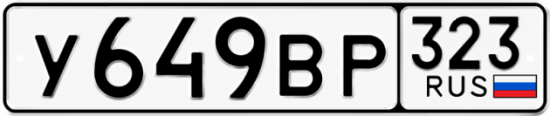 Красивый номер на авто У649ВР 323